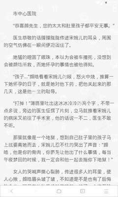 天博综合app官网登录